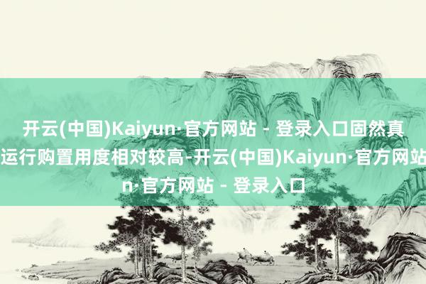 开云(中国)Kaiyun·官方网站 - 登录入口固然真空钎焊炉的运行购置用度相对较高-开云(中国)Kaiyun·官方网站 - 登录入口